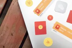 微信群里错过的红包，如何1秒找回？视频封面