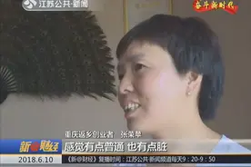 重庆：夫妻俩养孔雀3000多只！营收500多万！视频封面