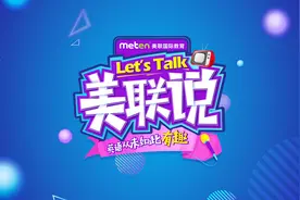 史上最全留学安全讲座—陈宇飞老师-01视频封面