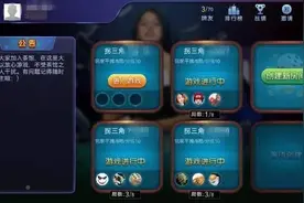 “房卡模式”棋牌APP难逃赌博犯罪之嫌图片