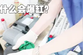 机油到底是干嘛的？为什么会爆缸？一个视频全都教会你！视频封面