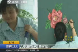 南大保洁阿姨画黑板报画出3D效果！学生：被保洁事业耽误的艺术家视频封面