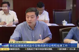 老宅不用拆了！这可是清后期建筑！有很强的文物参考价值！视频封面