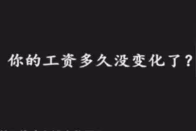 广东下月调整企业职工最低工资标准视频封面