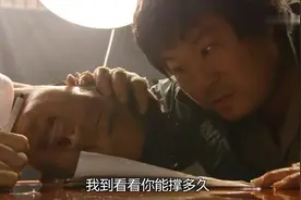 巨人：诚幕被严刑拷打始终咬牙忍住了视频封面