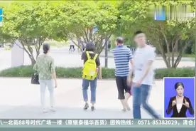 浙大进行“三位一体”面试，4000考生赶考，考生表示：比高考轻松视频封面