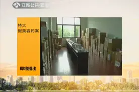 高考生注意了！模拟填报志愿的这些“坑” 你躲开了吗视频封面