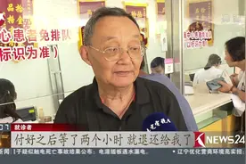 一句“系统故障”就打发了？上海医保信息系统“宕机”近4个小时