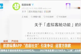 国家药监局：双黄连注射剂禁用于4岁以下儿童及孕妇视频封面