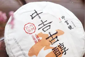 中吉号2017年中吉古醇视频封面