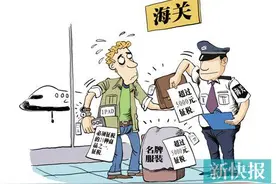 出境游代购？先了解海关税那些事图片