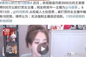 靖边公安破获三起利用陌陌、微信交友诈骗案，涉案9万余元，追回8万元图片