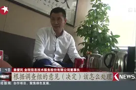 广州学生内涝积水死亡 疑似触电死亡事故 公共设施机箱设置存隐患视频封面