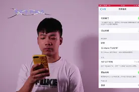 开启手机勿扰模式，让你拥有一个清净的聊天环境，你不试试吗视频封面