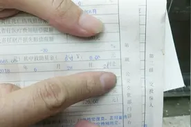 买完车险后你有交强险副本吗？很多人都说没有，原来是放在这里了
