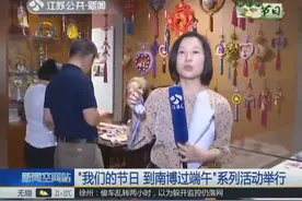 南博端午玩儿创意！布朗熊可妮兔齐聚首 小热昏曲艺来助阵视频封面