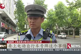 上海交警马路上对留学生飚英语 不清楚中国法律？这不是理由！视频封面
