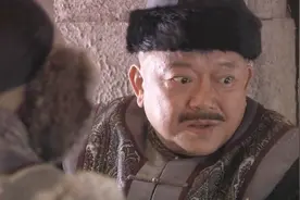 和珅在牢里，刘全还能把朝堂上的事了解的一清二楚，全告诉他视频封面