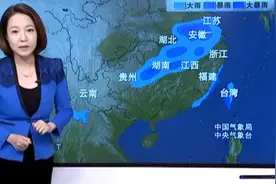 中央台：20-23日中雨大雨 暴雨扫过14省 雷电大风常见视频封面