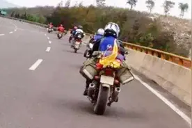 好消息：从明天起摩托车可以上高速了，但必须满足下面6个条件！视频封面