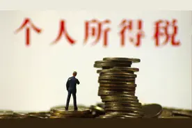 个税法第七次大修：个税起征点拟上调至每月5000元视频封面