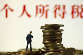 个税法第七次大修：个税起征点拟上调至每月5000元视频封面