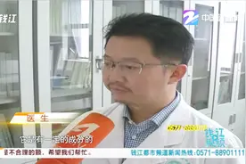 足贴能排毒祛湿 这是真的吗？中医医生告诉你！视频封面