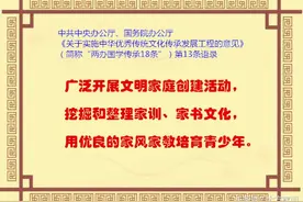 澄怀园语解说（92）在疚深悟修 言行方忠壮（上）图片