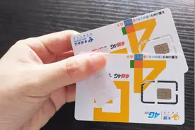 实名后的手机卡，不交费不注销，会有什么后果？看完才知道视频封面