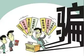 各位考生！涉招生录取防骗指南关注下图片