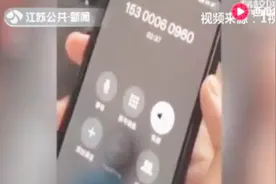 实名举报垃圾短信，自己手机号却被“拉黑”，官方敷衍回应视频封面