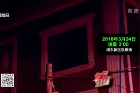 凌晨从睡梦中醒来 竟发现床头有一道黑影 男子顿时吓出一身冷汗视频封面