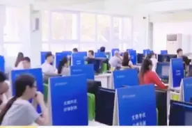 国家司法考试新规出炉！非法律专业的考生也可参加考试！视频封面