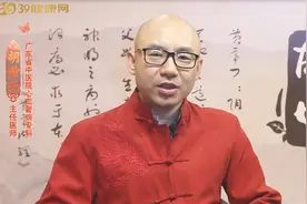 治疗胸脘满闷、呕逆腹泻，找草豆蔻就对了！视频封面