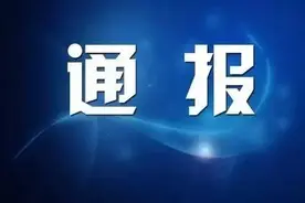 湖北安委会通报“5.24”安全事故 事故致2人身亡图片