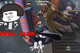 第五人格：黄衣之主天赋技能加点，新手必备视频封面