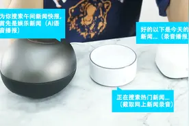 Rokid Pebble测评：这款情商满分、骚话十足的智能音箱了解一下视频封面