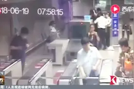 上海地铁安检提升安全级别视频封面