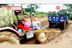 水泥厂变“网红”！中国工人在尼泊尔开设水泥厂 一路困难重重视频封面