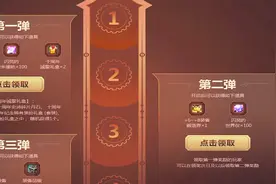 DNF：10周年活动上线，千万别用大号领？喇叭都快刷没了！视频封面