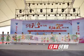长沙发布文明斑马线手势礼及排队礼让花 深化市民素质提升行动图片