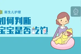 怎样确定宝宝有没有吃饱？有以下几种表现就说明宝宝吃饱了