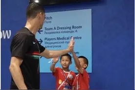 和C罗击掌是什么体验 敢梦少年的答案是：太帅了图片