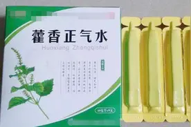 藿香正气水涂在指甲上，还有这样神奇的妙用，看完赶紧试一试视频封面