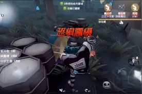 第五人格：满配小丑绝对是湖景村的超一线监管，bug的无消耗冲刺视频封面