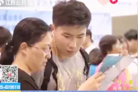 聚焦南京中考：根据全市排名报志愿 可冲击重点高中视频封面