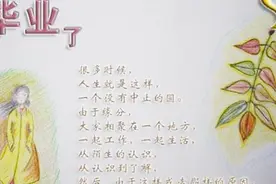 配乐朗诵｜诗歌：《毕业》（作者：谢木森 朗诵：马啸）视频封面