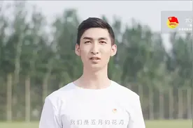 时尚版团歌MV发布！视频封面