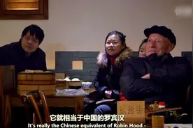 老外听说书：水浒传，相当于中国的罗宾汉！视频封面