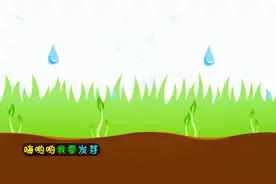 经典儿歌视频《小雨沙沙沙》童谣歌曲早教动画视频封面